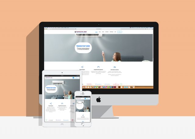 изработка на сайт