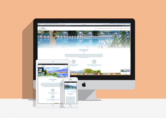 Изработка на сайт