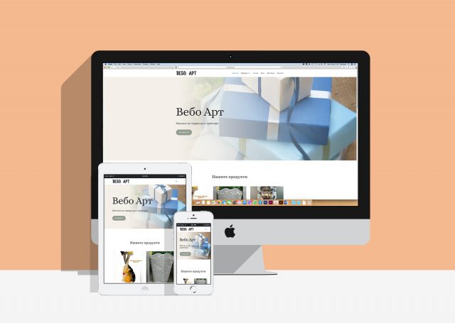 изработка на сайт