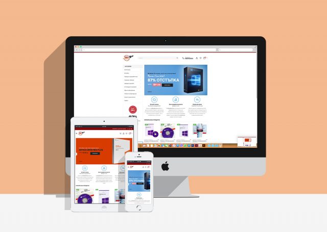 Изработка на онлайн магазин